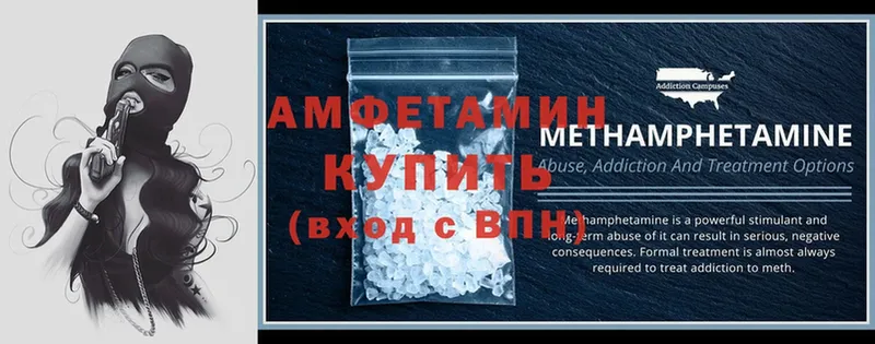 Amphetamine 97%  где найти   Дятьково 