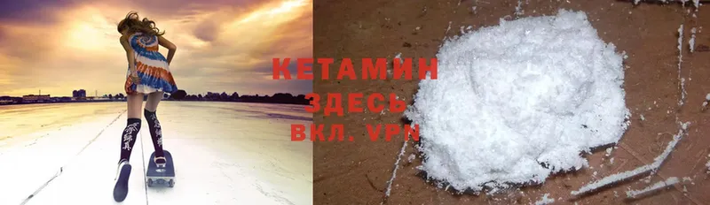 КЕТАМИН ketamine  где можно купить   гидра онион  Дятьково 